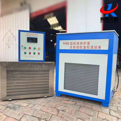 標(biāo)準(zhǔn)養(yǎng)護(hù)室FHBS-60型30、40、80、100型